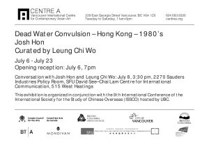 Josh Hon: Dead Water Convulsion—Hong Kong—1980s